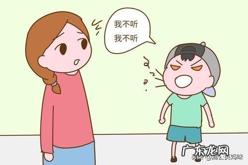 对孩子的逆反心理,应该严厉管教吗?