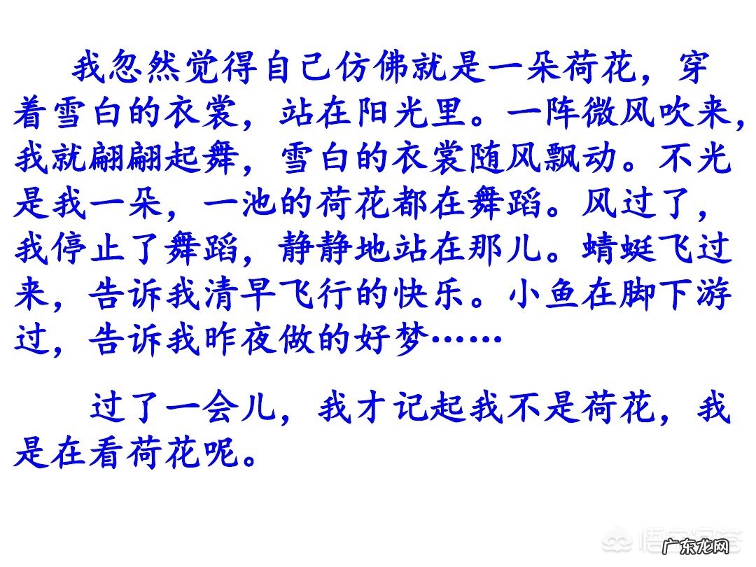 怎样写好植物作文？写什么植物比较好？