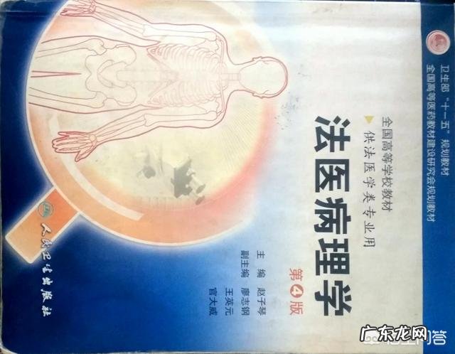 《尸体变化图鉴》算不算国内对尸体最为精细,详细的解析和理解?