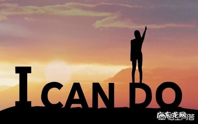 如何快速提高英语口语?