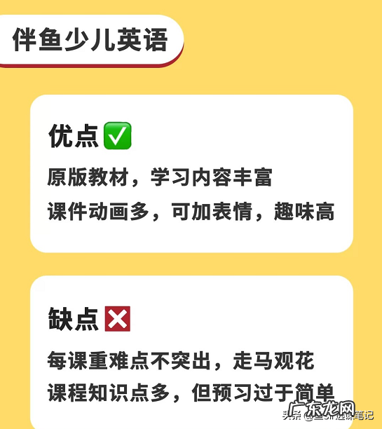 英语培训比较好的机构