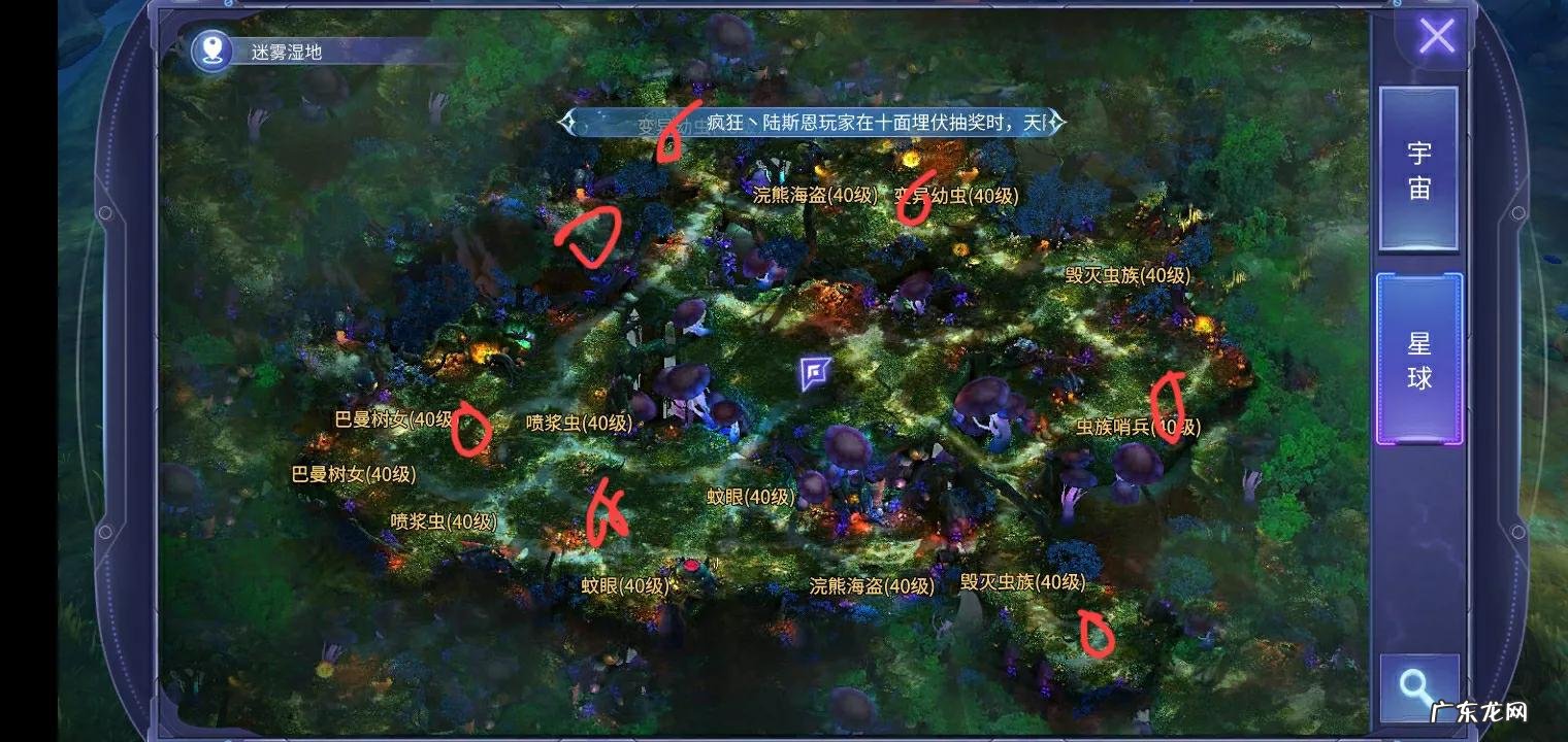 诺亚传说2官网 手游诺亚传说