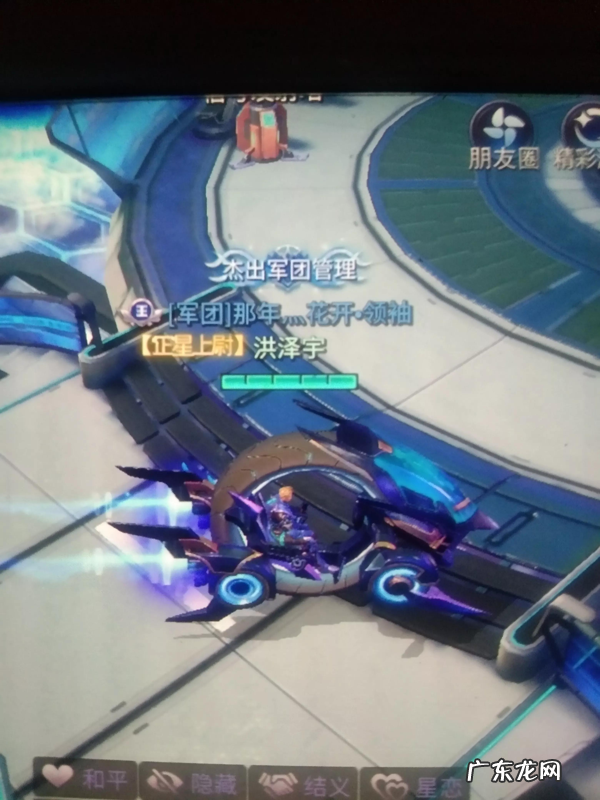 诺亚传说2官网 手游诺亚传说