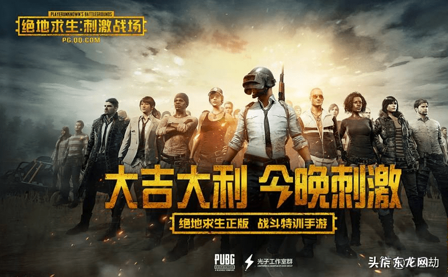 刺激战场信号枪怎么用