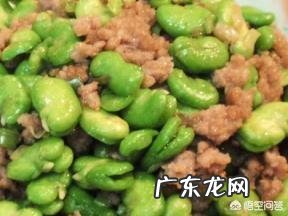 蚕豆怎么做好吃?