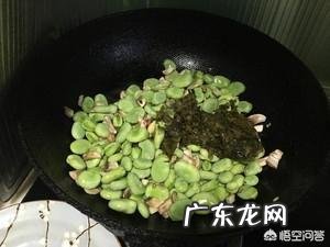 蚕豆怎么做好吃?