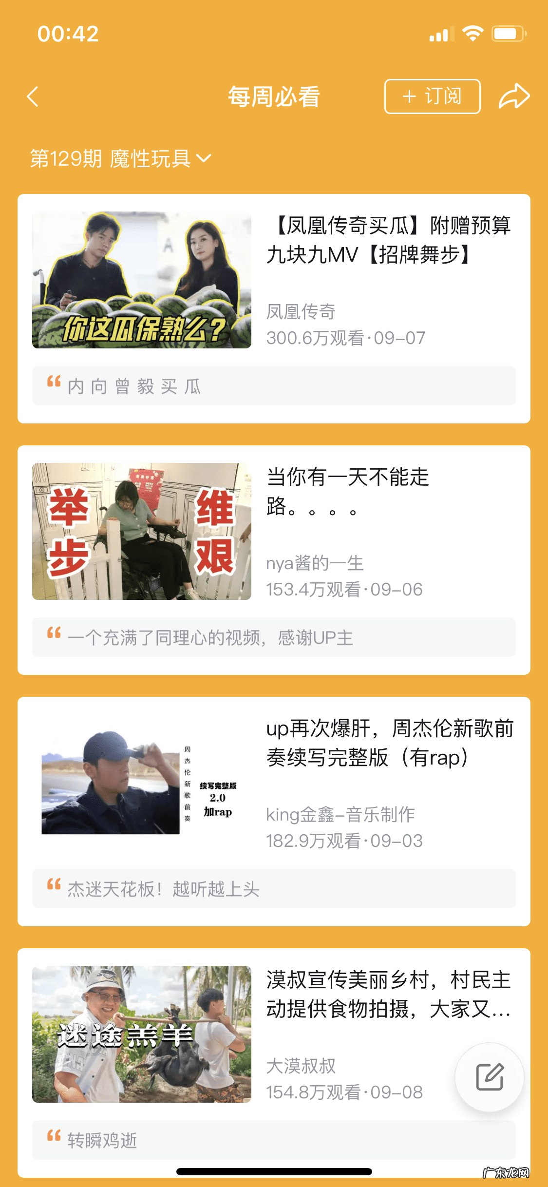 聚划算整点开抢怎么抢最快 聚划算怎么抢比较快