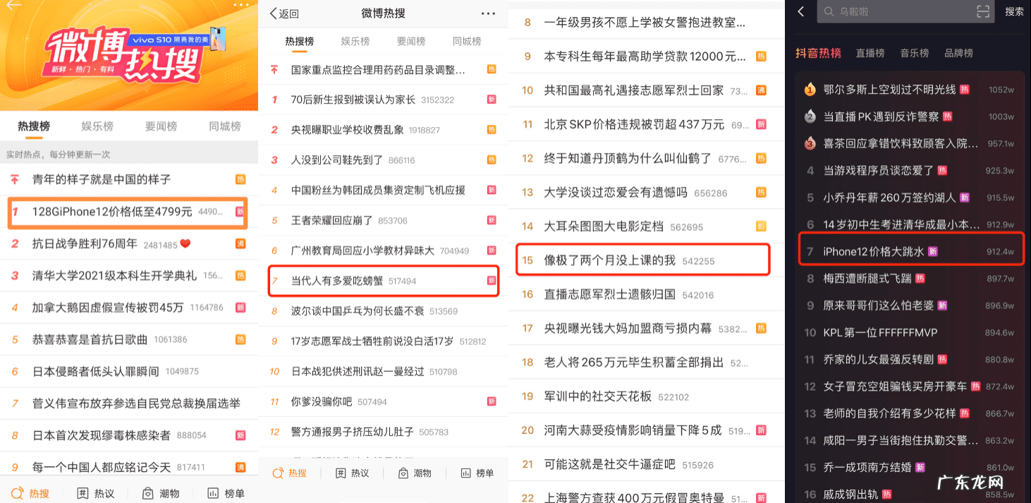 聚划算整点开抢怎么抢最快 聚划算怎么抢比较快