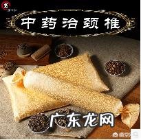什么样的枕头对颈椎好?