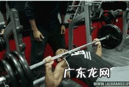 在握推时,杠铃要不要贴胸?你怎么看?