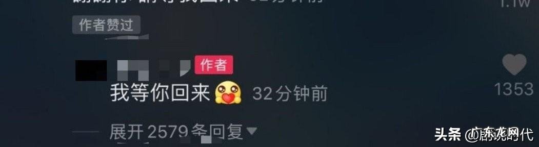 罗志祥会复出吗?