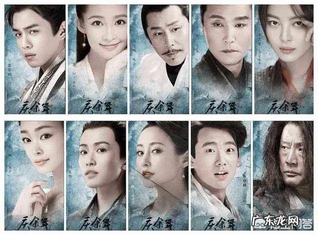 沈腾在《王牌对王牌》中扮演《庆余年》陈萍萍,你们对此有何评价?