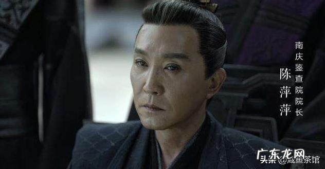 沈腾在《王牌对王牌》中扮演《庆余年》陈萍萍,你们对此有何评价?