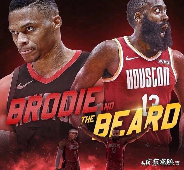 下赛季NBA休城你是否看好登哥与威少的完美组合?