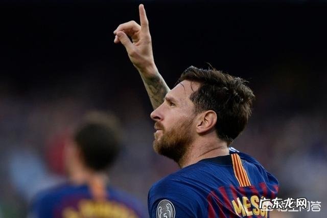 梅西的进球当选欧冠最佳进球,实至名归吗?