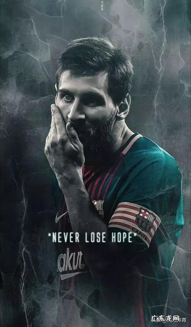 梅西的进球当选欧冠最佳进球,实至名归吗?