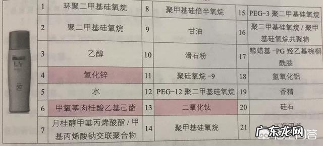 化妆新手,到底是先涂防晒还是隔离呢?有啥依据?
