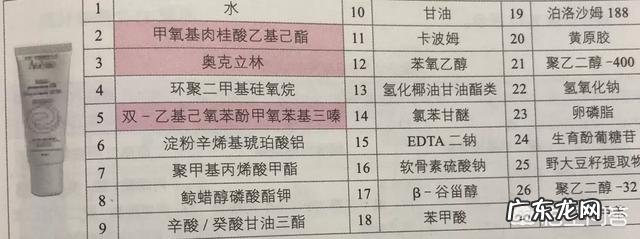 化妆新手,到底是先涂防晒还是隔离呢?有啥依据?