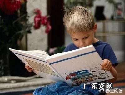 孩子从几岁开始识字比较合适?