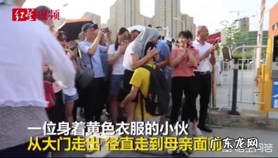 安徽考生一出考场,跪谢母亲,你怎么看?