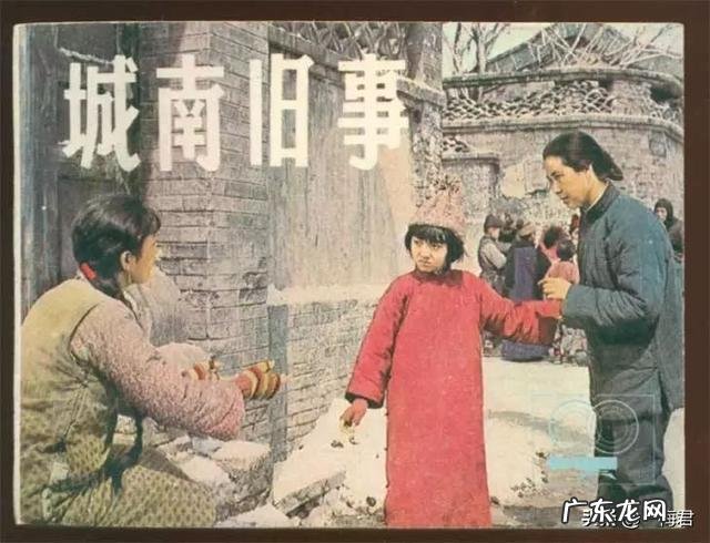 《城南旧事》书摘语录有哪些？