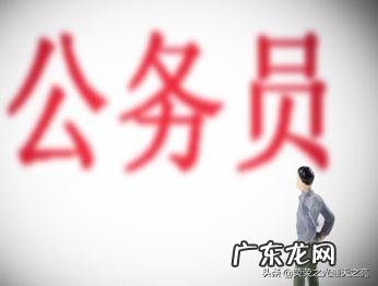 考上公务员,第一天去单位上班,是什么体验?应该注意哪些问题?