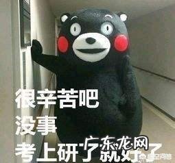 考研初试成绩已出，过了国家线，就能考上研究生吗，你怎么看？