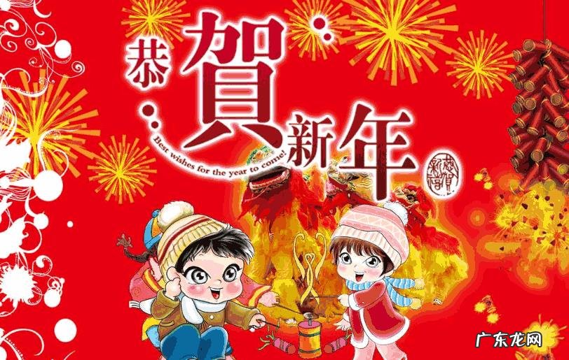 把你最好的新春祝福语发上来吧?