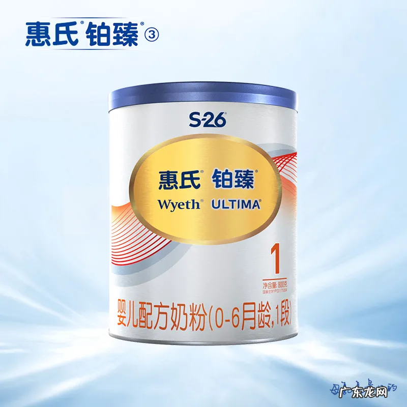 惠氏奶粉好不好质量可靠吗 惠氏的奶粉好吗?