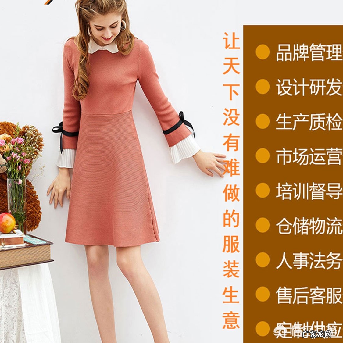 服装生意好做吗?未来发展前景如何?