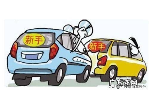 第一次开车是什么感觉?