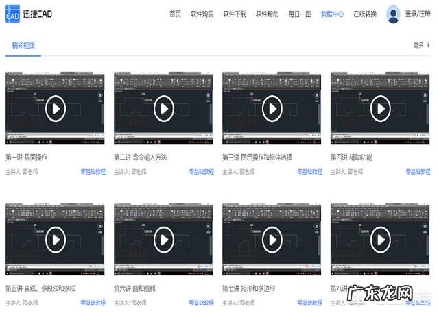 学不好CAD制图怎么办？
