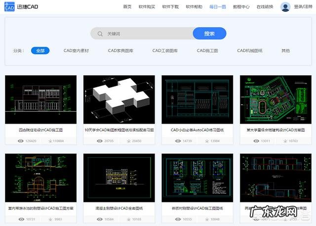 学不好CAD制图怎么办？