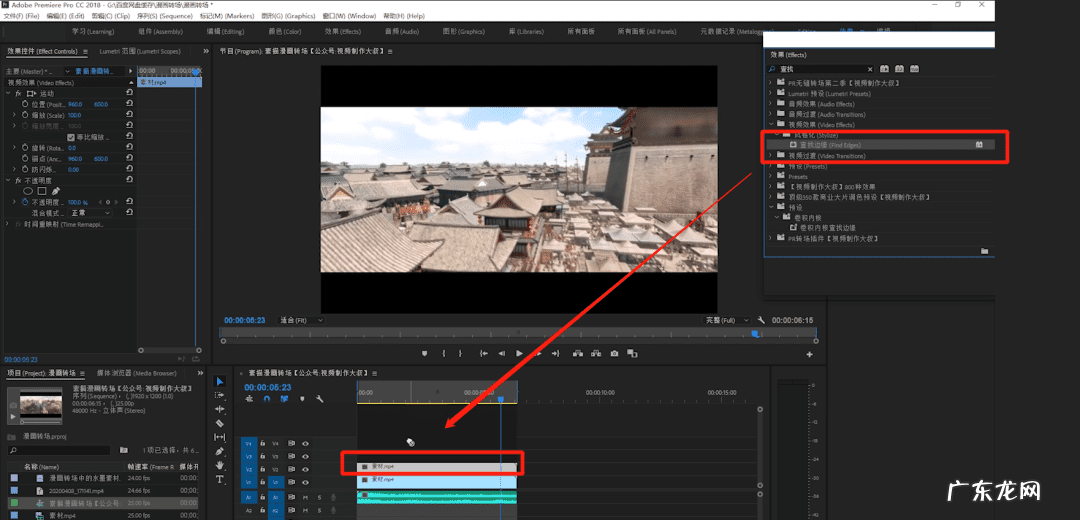 pr水墨画效果怎么做 pr制作水墨画效果
