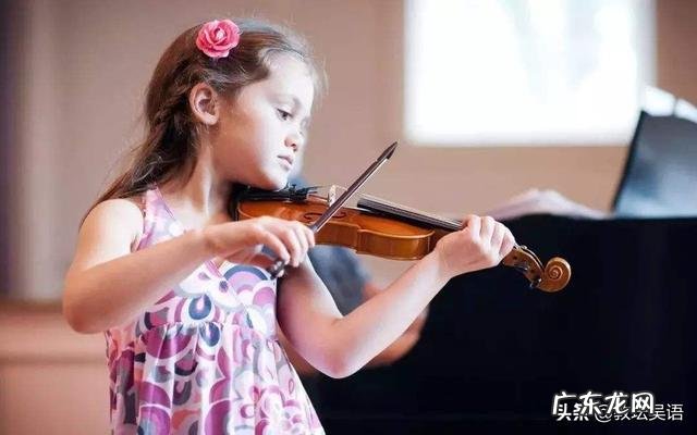 到底该不该让自己的孩子学习一门艺术?