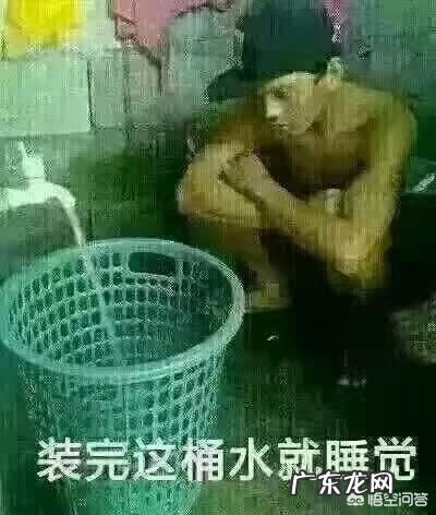 认真就输了吗？你怎么看？