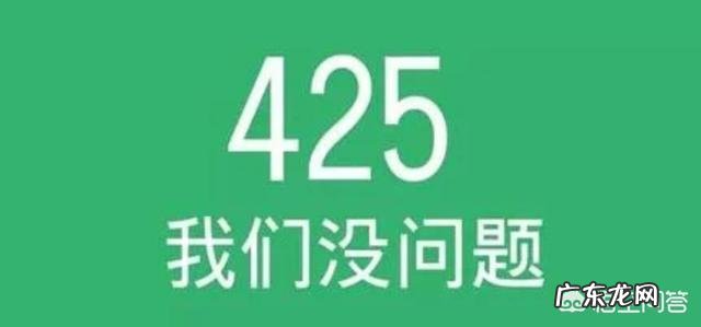 还有15天考四六级了,如何短时间通过并达到425?