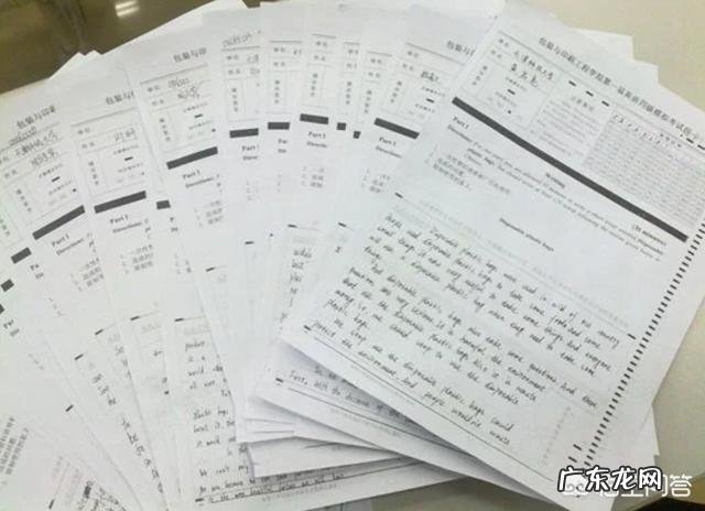 还有15天考四六级了,如何短时间通过并达到425?