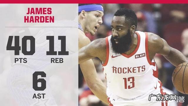 1月28号湖人胜太阳,火箭逆转魔术,雷霆独行侠都赢球,西部季后赛排名有什么影响?