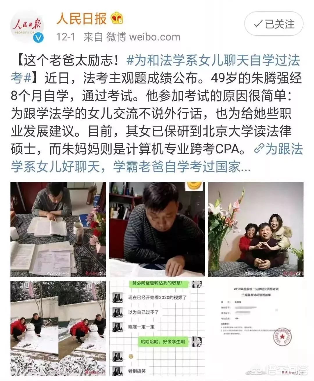 父爱很多时候是无声的,爸爸曾做过哪些温暖你的小事?