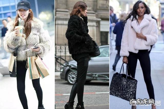 如何将“皮草”搭出时尚感?