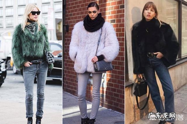 如何将“皮草”搭出时尚感?
