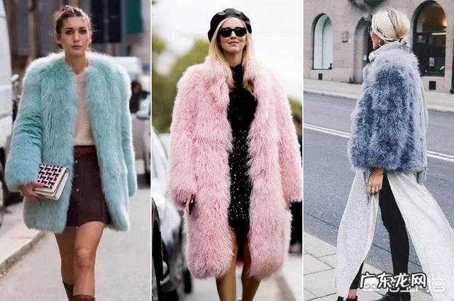 如何将“皮草”搭出时尚感?