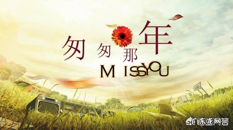 高中三年可以用几个字总结?