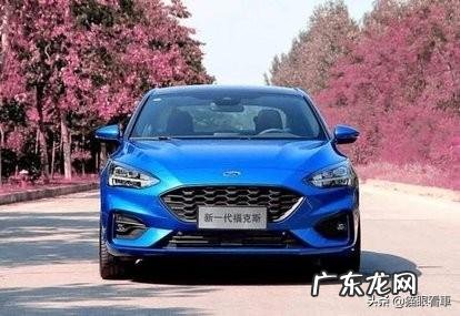 能真实的评价一下长安福特的福克斯吗?