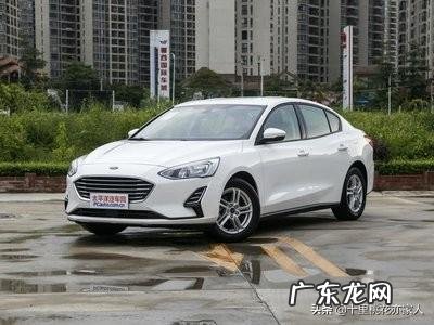 能真实的评价一下长安福特的福克斯吗?