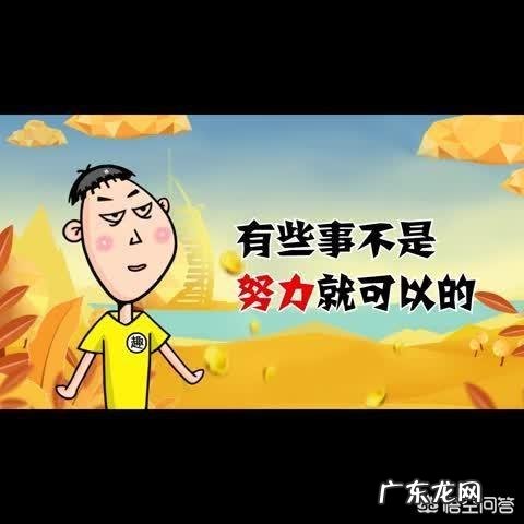 有些人假装自己很努力,这是什么心理?