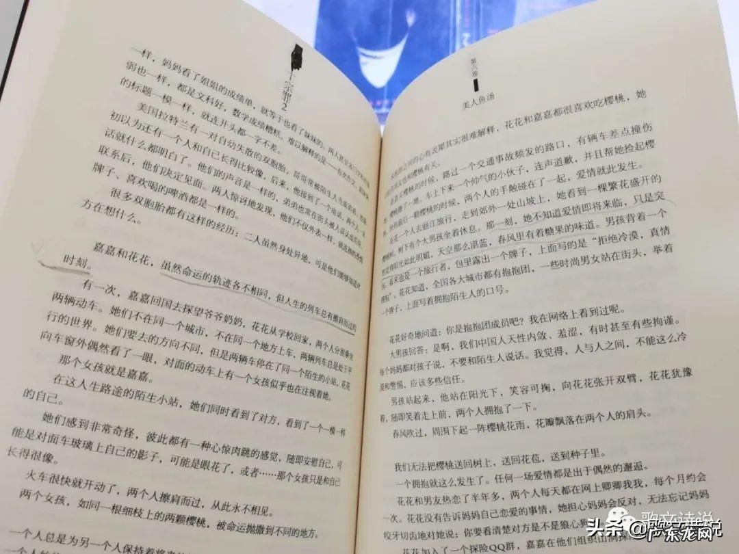 数字加密 数字解密的题目和答案