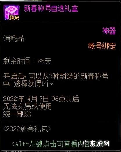 春节套买几套最划算