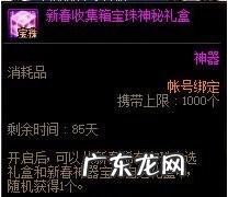 春节套买几套最划算